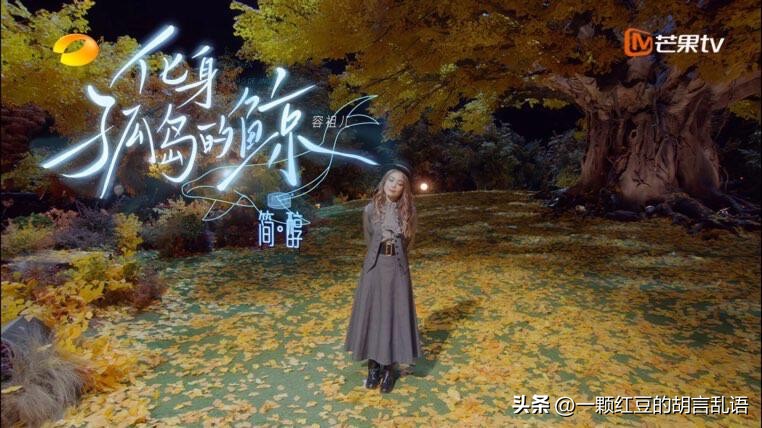 众明星听完周深的歌是怎么评价的,盘点周深在综艺上唱歌的神仙场面