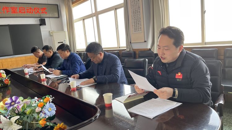 三门峡：王海波体育名师工作室收锚启航