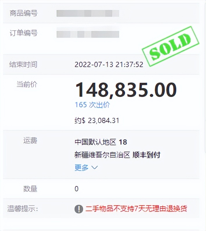 新手球星卡怎么玩,帕尼尼球星卡新手入门