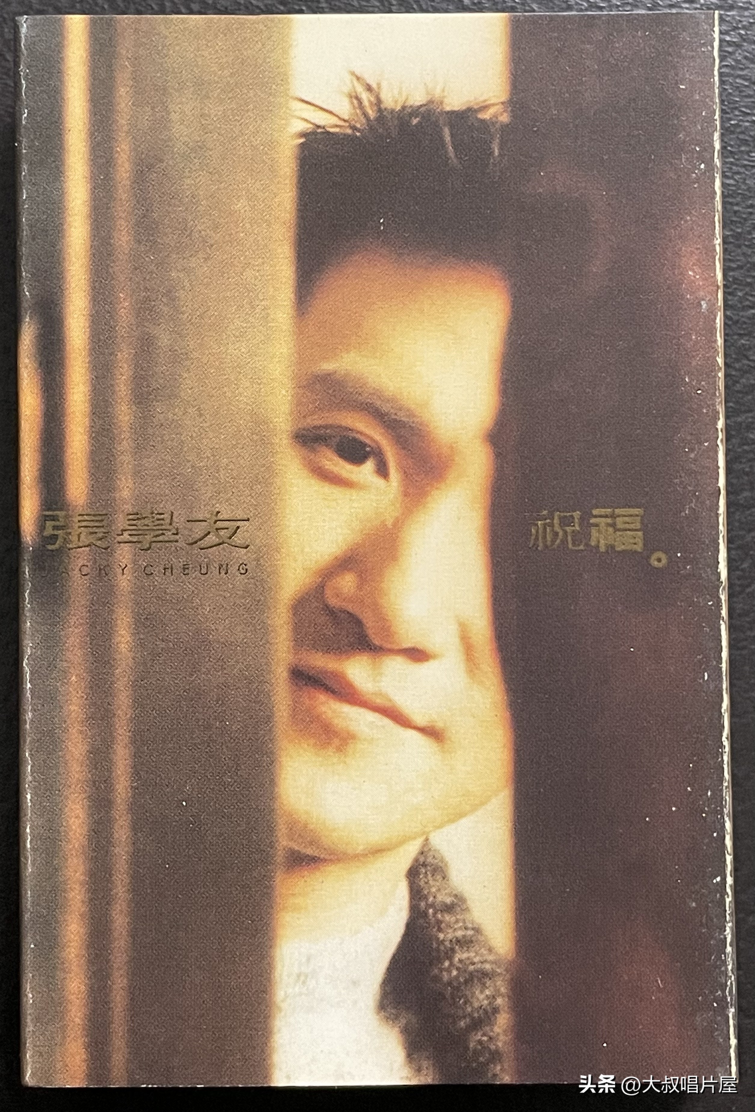 1993年中国神曲,1993年华语乐坛神曲大爆发