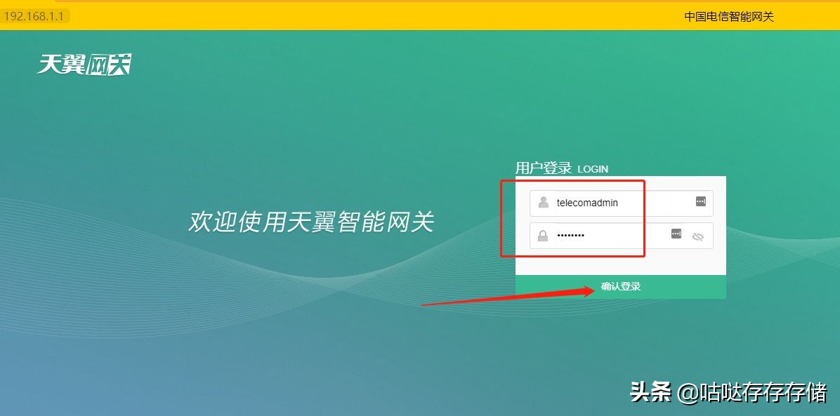 高恪软路由怎么接路由器,高恪软路由能不能固定ip