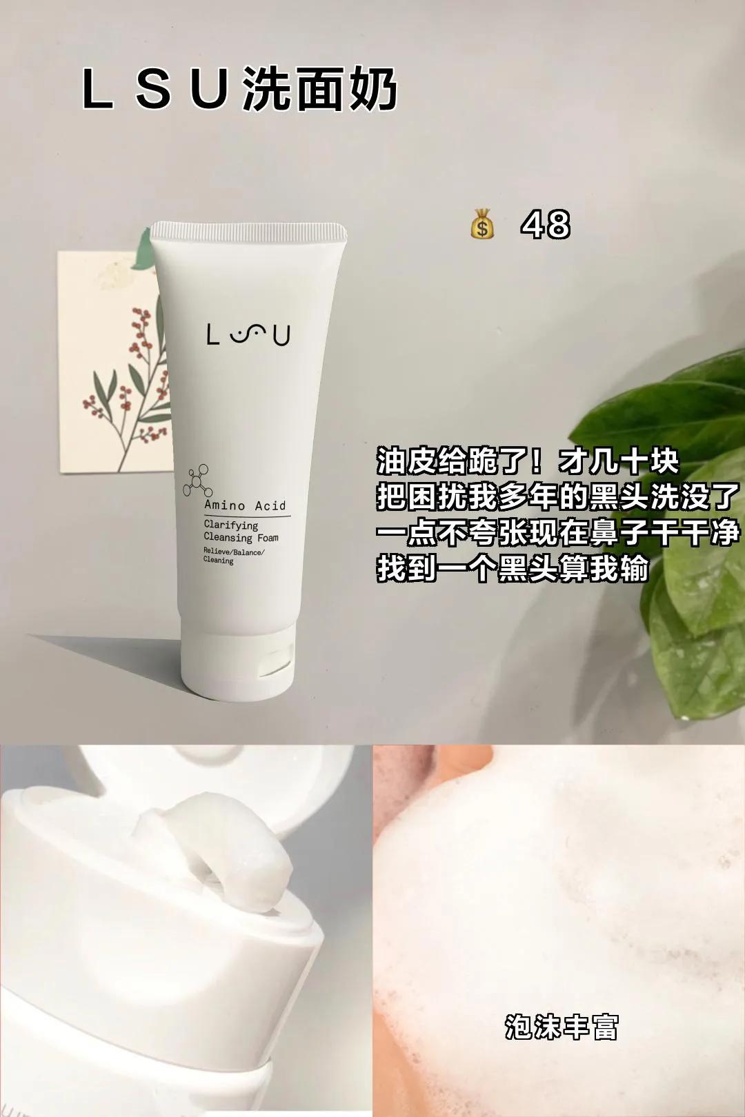 初中生都在用的睡前爱用好物，睡着觉就能变美