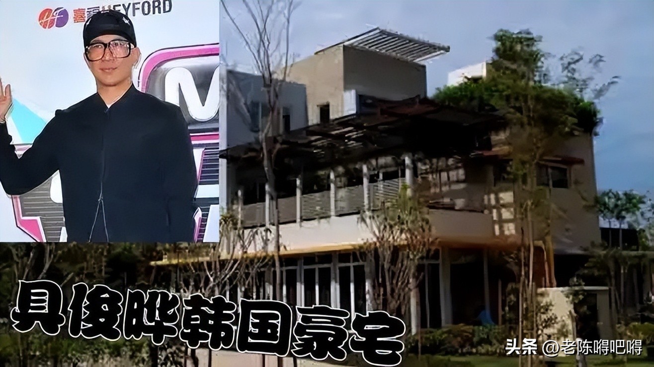 大s具俊晔被爆大瓜,具俊晔爆大s大瓜