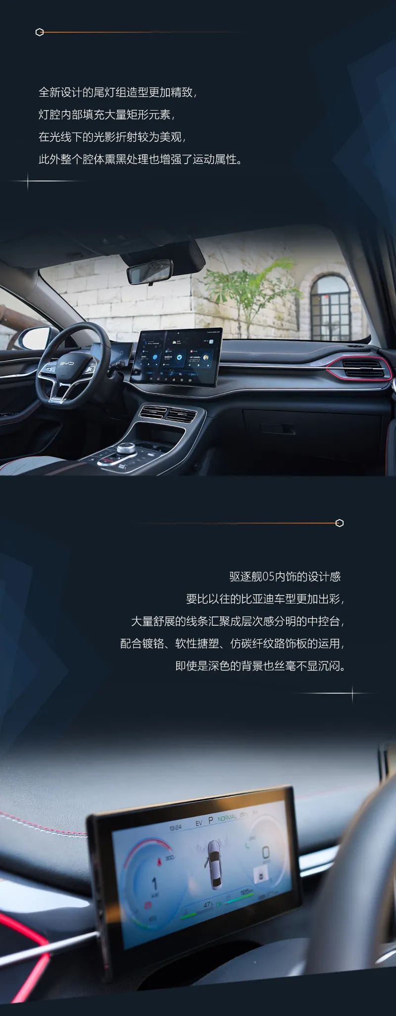 驱逐舰05尊贵型满电满油续航多少,驱逐舰05用车两年真实感受