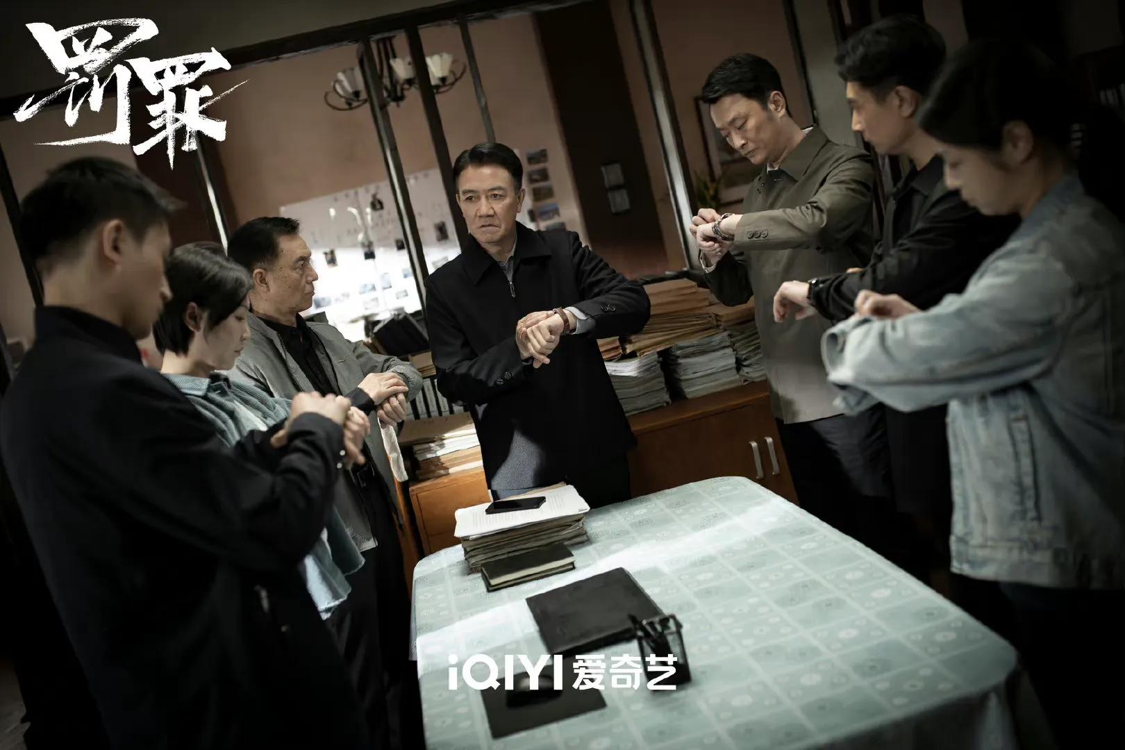 《罚罪》一如既往地烂尾，该交代的没有交代