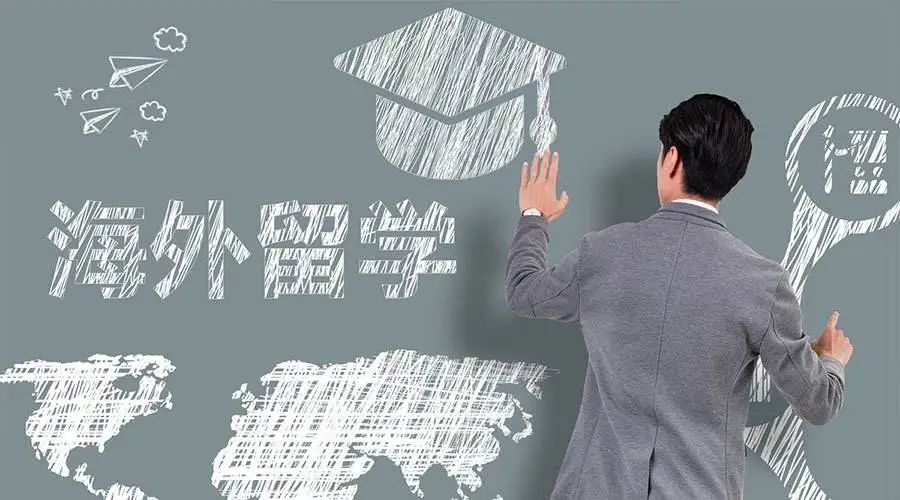 去哪些国家留学费用比较低,出国留学费用比较低的国家排名