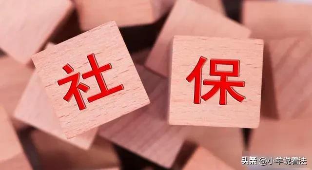 社保断交5年可以转城乡居民吗,城乡居民怎么补交断交社保