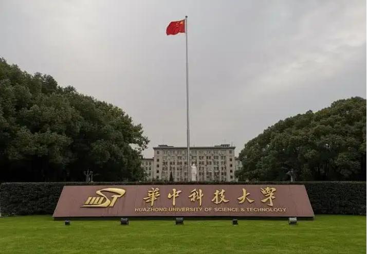 中坚九校发展对比,中坚九校就业