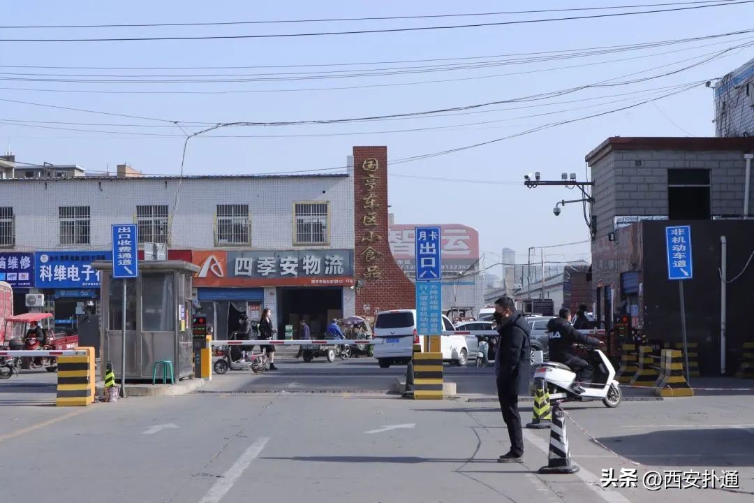 西安临期商品批发市场,西安超大型批发市场省钱扫货攻略