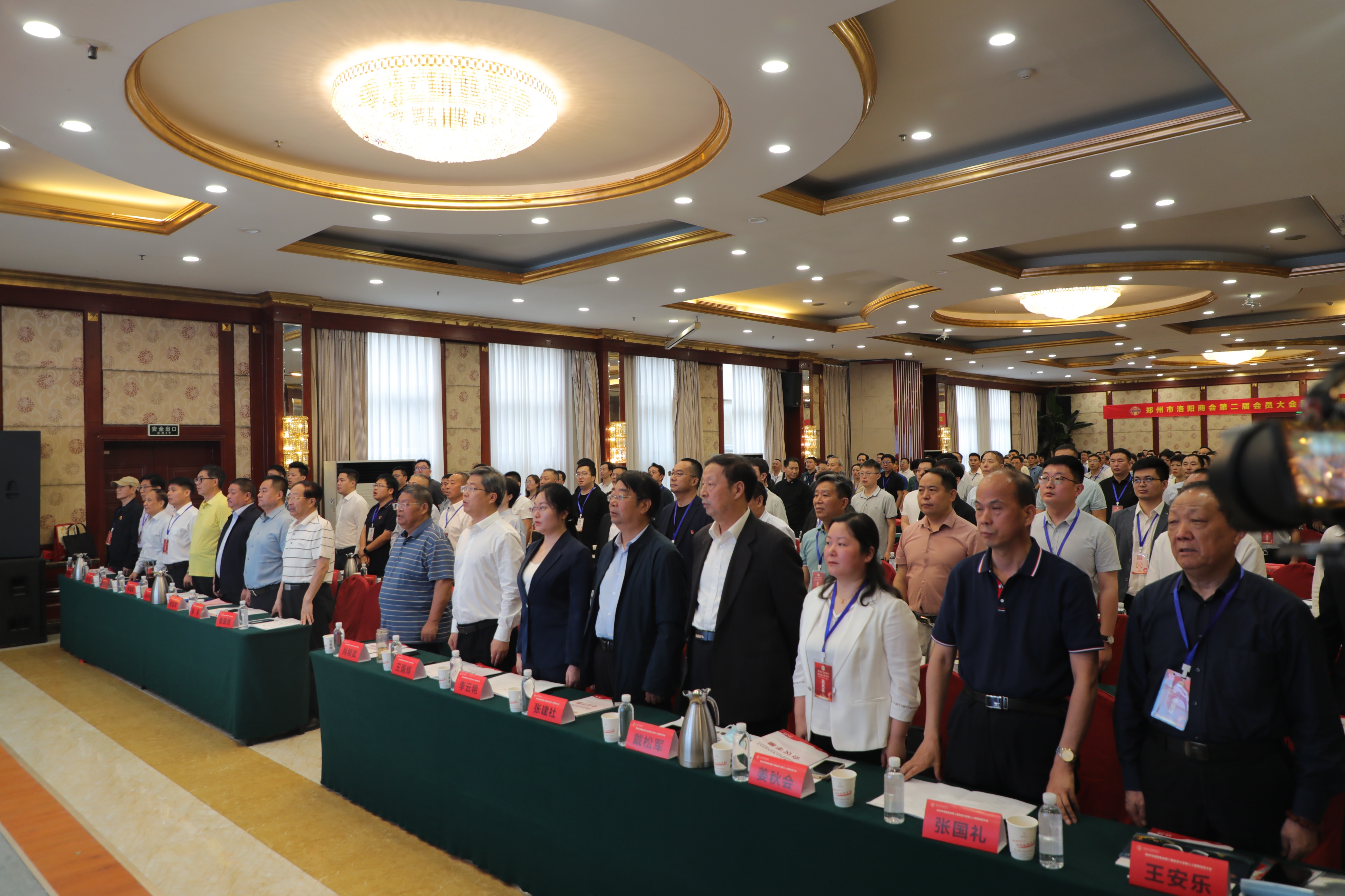 娲涢槼鎷涘晢寮曡祫2022,娲涢槼浼佷笟瀹朵氦娴佷細鏆ㄥ晢鏈哄垎浜細