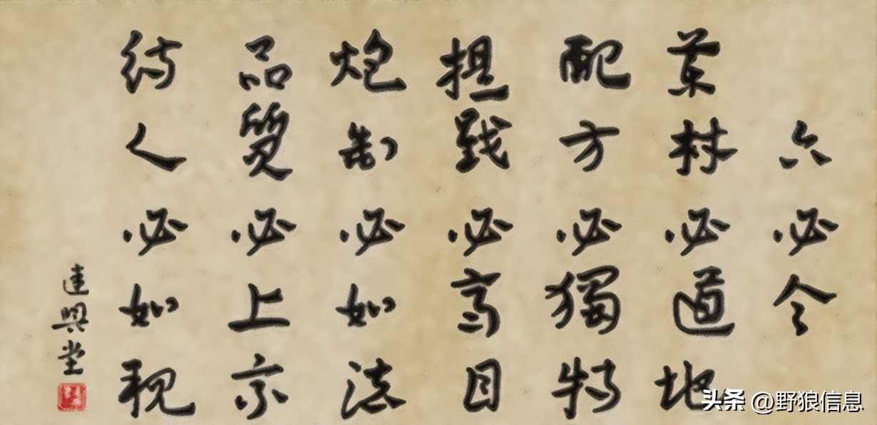 日本药企收购中国中药百年老店,日本药企拟收购中国百年中药企业