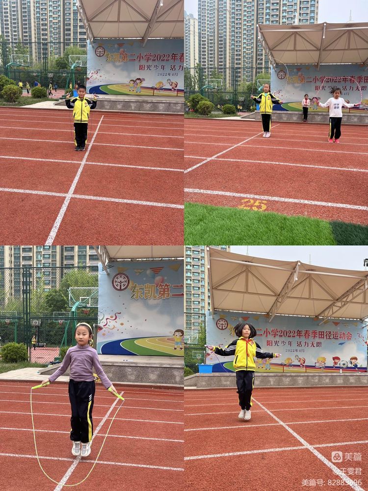 阳光少年活力校园小学韵律操比赛,小学阳光体育节开幕式