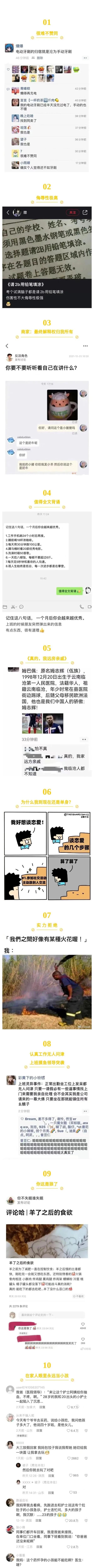 误发给女房东的微信,给老婆发短信误发给了女房东