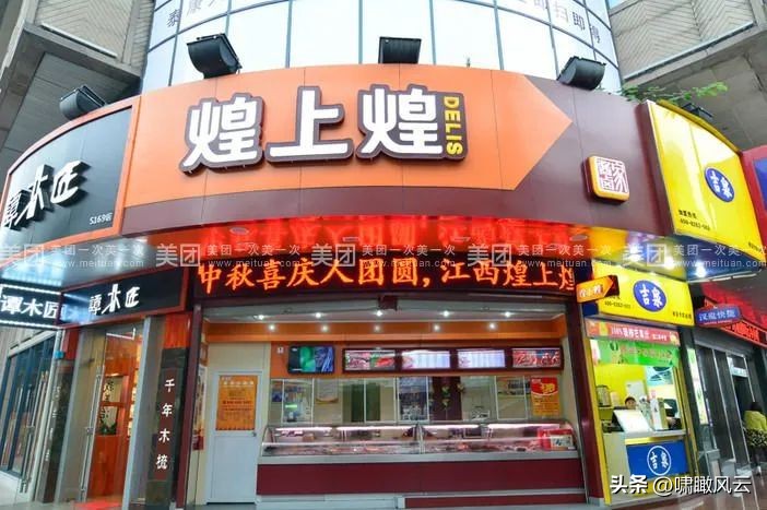 业绩惨遭滑铁卢，鸭脖巨头的日子为啥不好过了