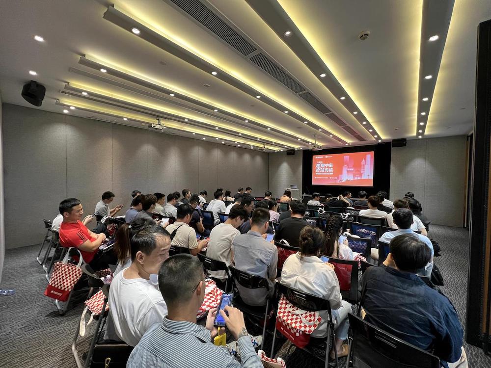 开拓视野，共享智慧：出海中东线下私享会精彩回顾