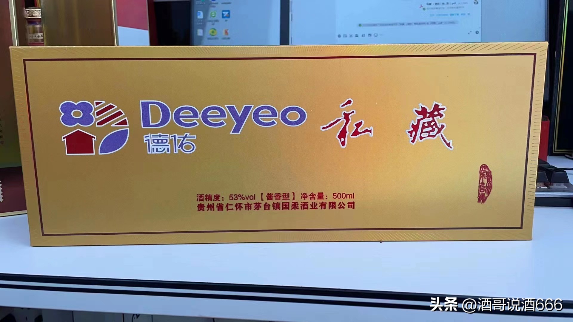 定制酒市场视频,定制酒市场调研报告