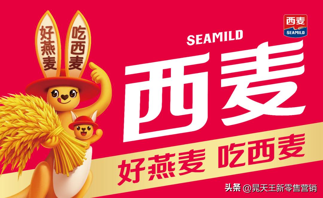 晁天王实力,晁天王解说