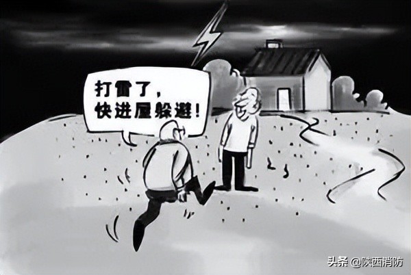 夏季防暴雨防雷电相关常识,雷雨天气消防安全知识