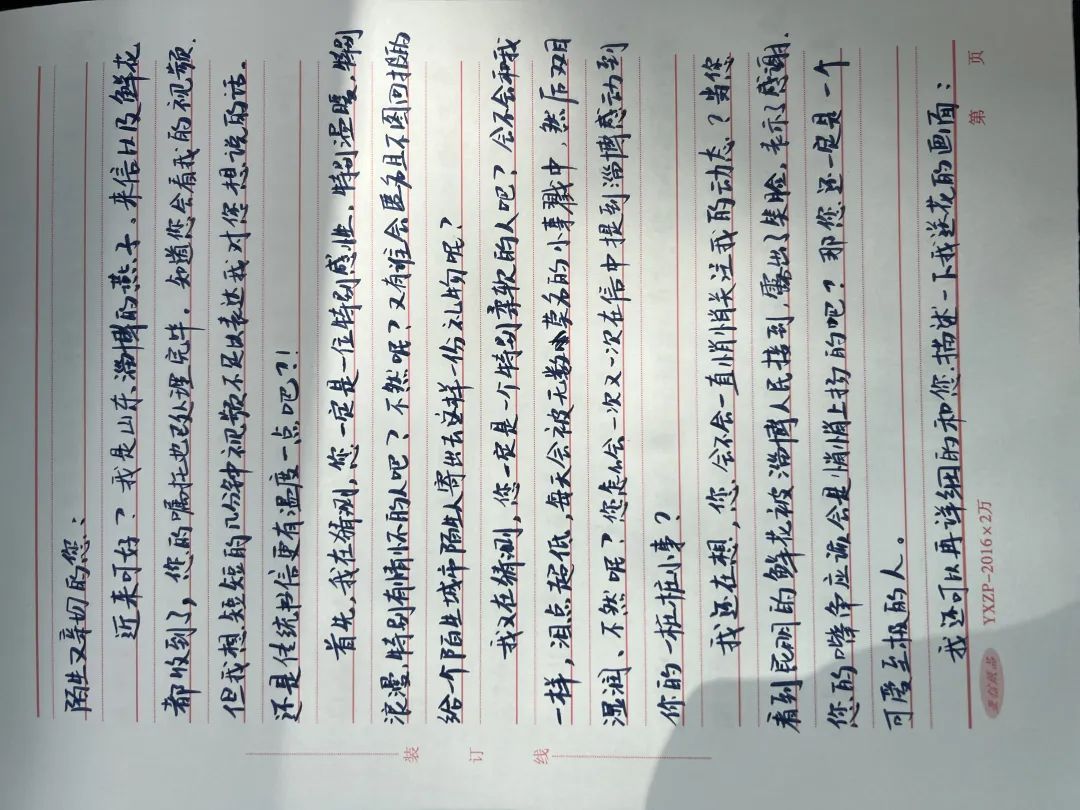 特殊的寻人启示,特殊的寻物启事100条