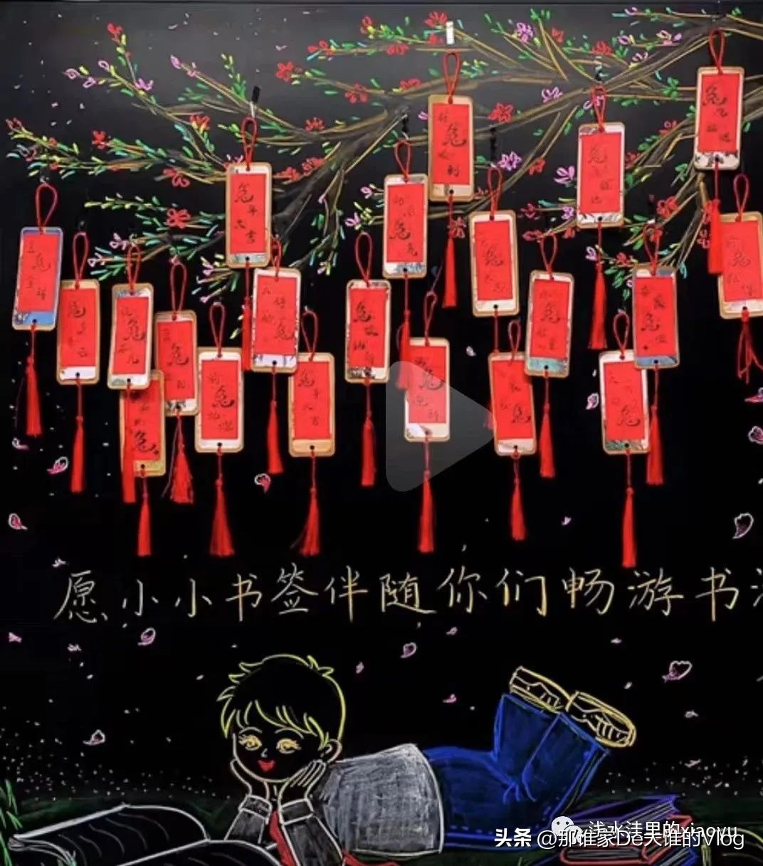 开学第一课安全黑板报内容,开学欢迎新同学黑板报标语