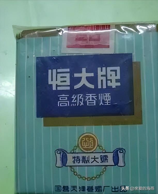 十大绝版老牌香烟,当年抽过的老牌香烟