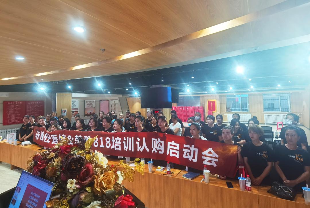 ​携手合作120余家优质连锁，第四届韩雅818美妆节盛大启幕