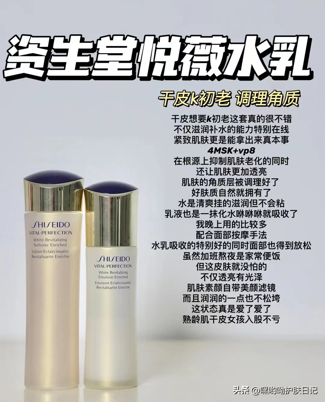 无限回购的几款零差评水乳,无限回购的悦薇水乳