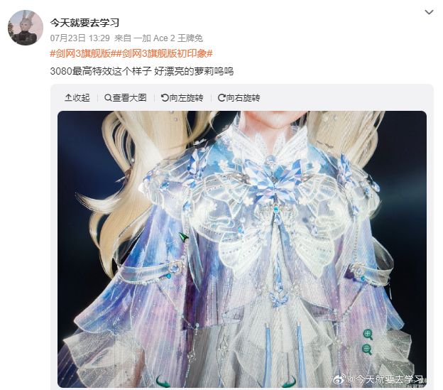 剑网三藏宝洞有必要打吗,一块石头成了一个景点