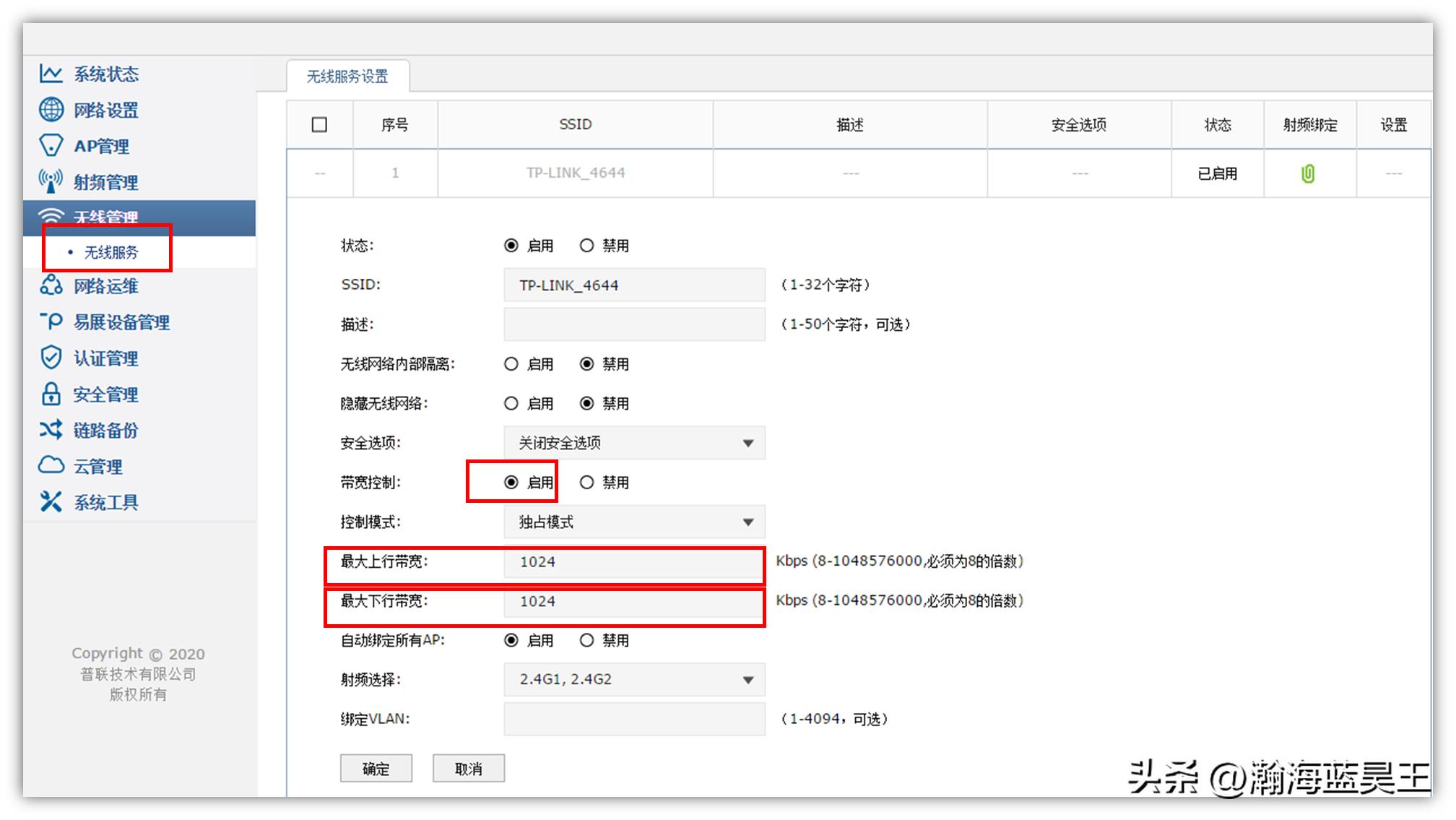 无线网络优化的前景和现状,无线网络优化培训