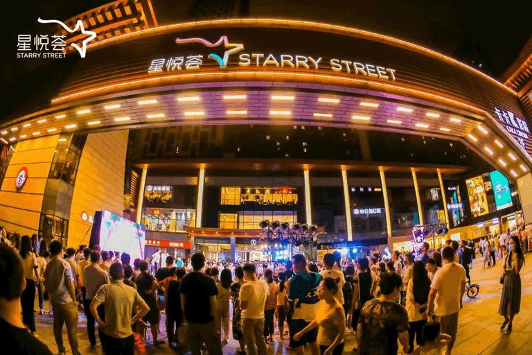 2022第五届金灯奖卓越场景奖,第五届金灯奖