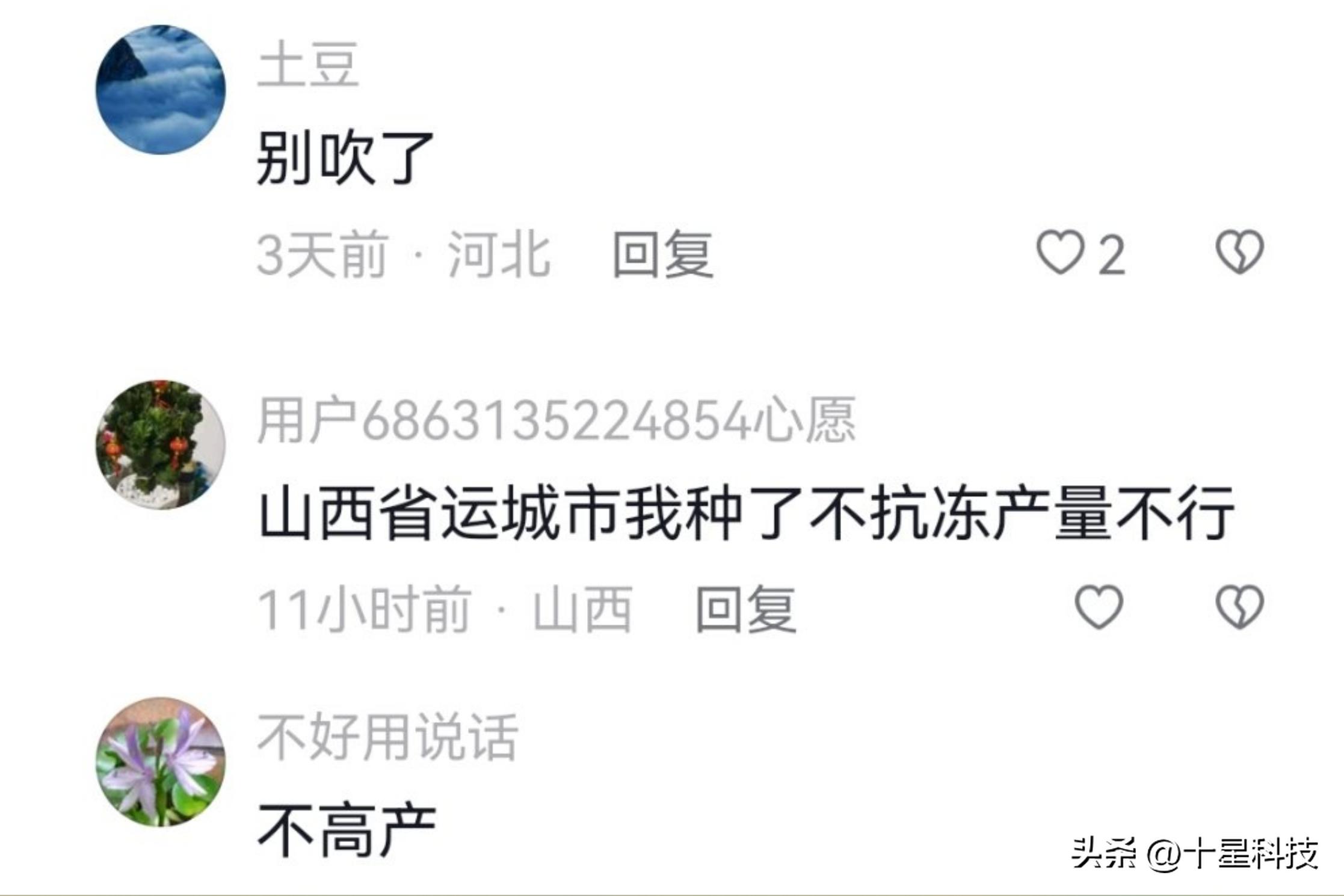 让农产品卖高价,让农民小麦增产增收