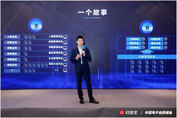 如何在e签宝拟定电子合同,e签宝电子合同发起人用签约吗