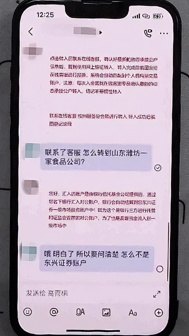 新股中签率6大绝招,新股中签率高好或低好呢