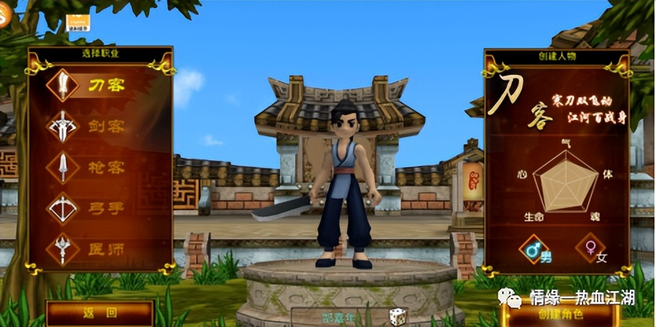 热血江湖手游新手用什么宠物,热血江湖2.0怀旧版新手教学