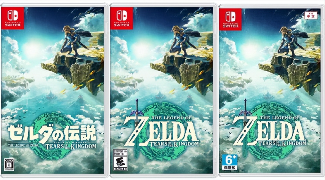 塞尔达王国之泪如何看是1.0还是1.1,塞尔达传说国王之泪各个版本区别