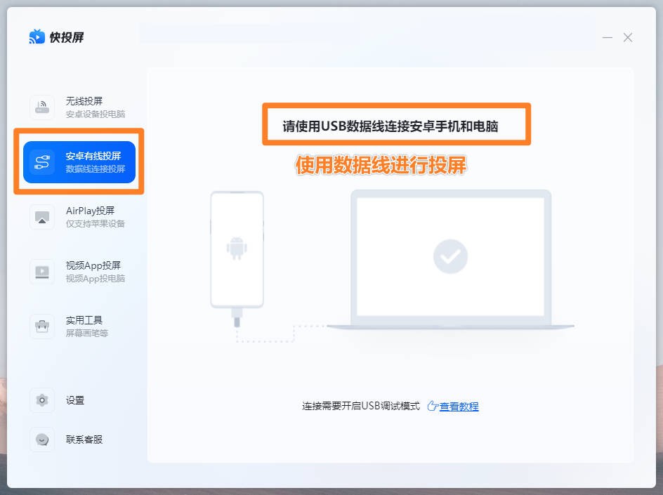 华为手机怎么投屏到win10电脑上,华为matepad11怎么投屏电脑