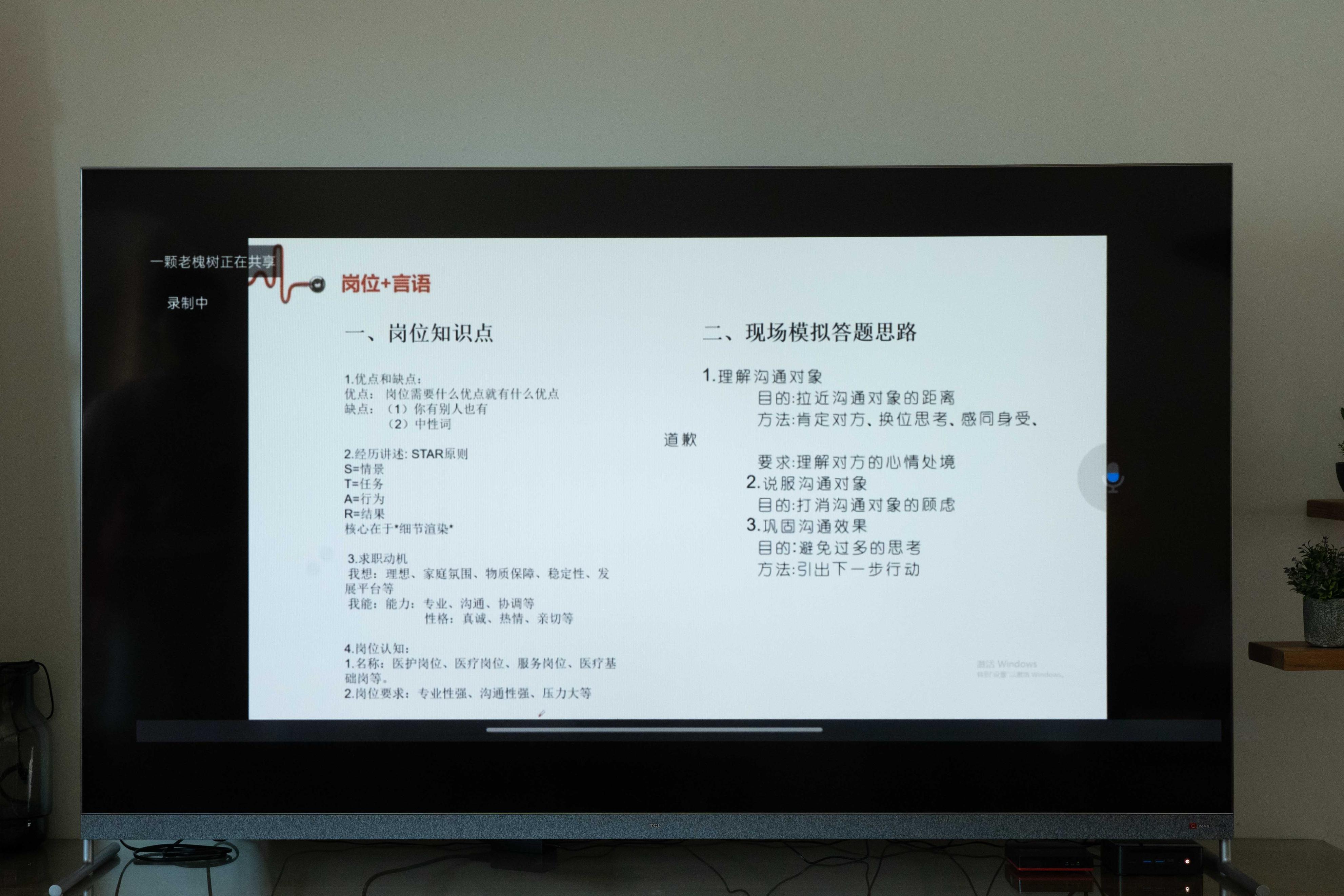 只需一件神器,教你如何免费在电视上看VIP内容