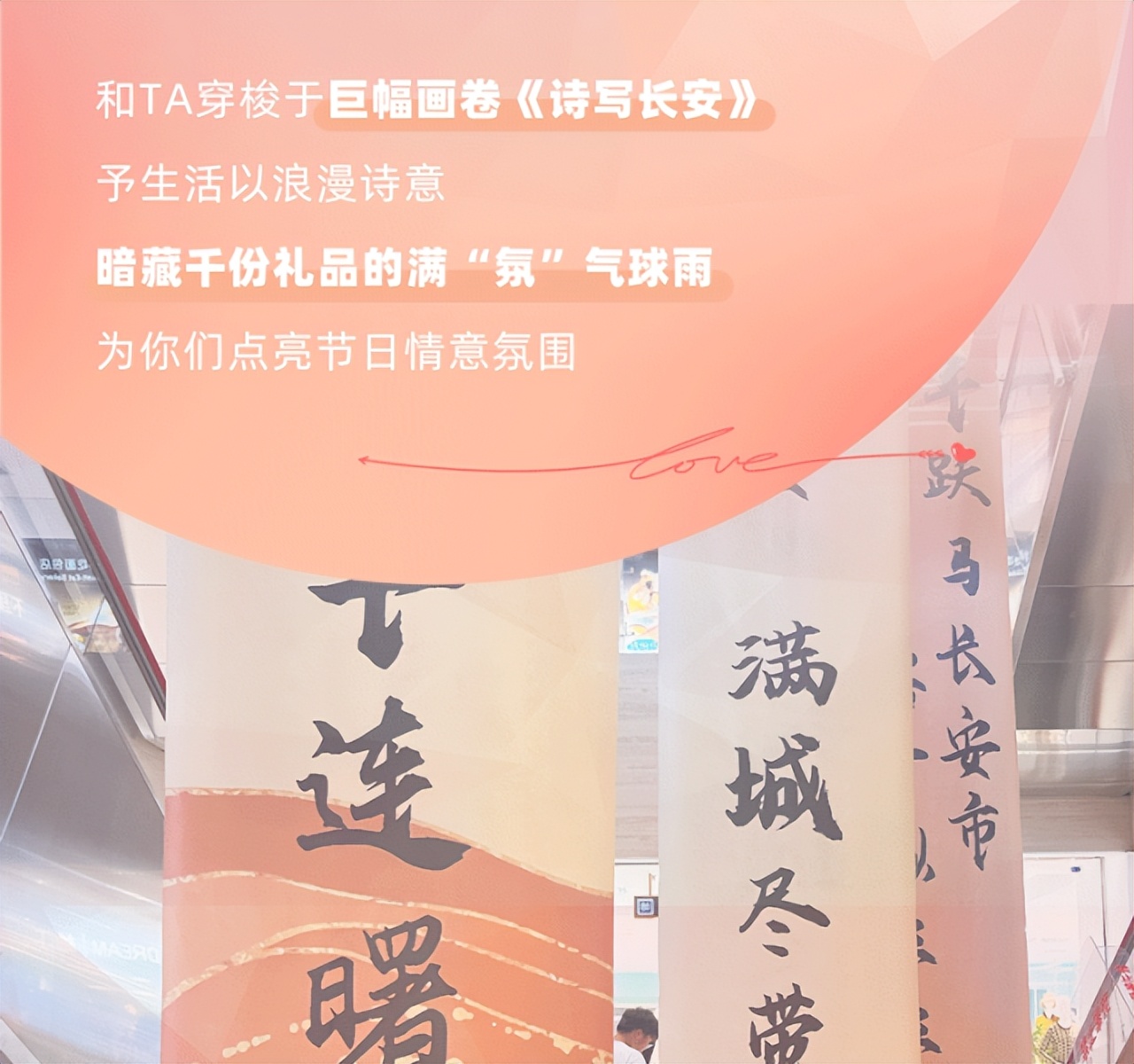 七夕珠宝节闪耀来袭、美妆满1000送100，和开元一起悦享浪漫！