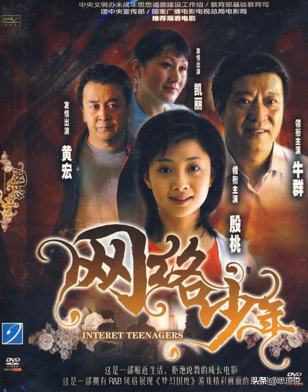 殷桃和前夫的故事,殷桃前夫生活照