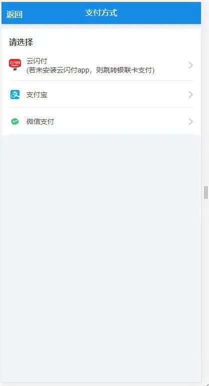 增值税电子普通发票怎么申领厦门,厦门税务小程序怎么开普通发票