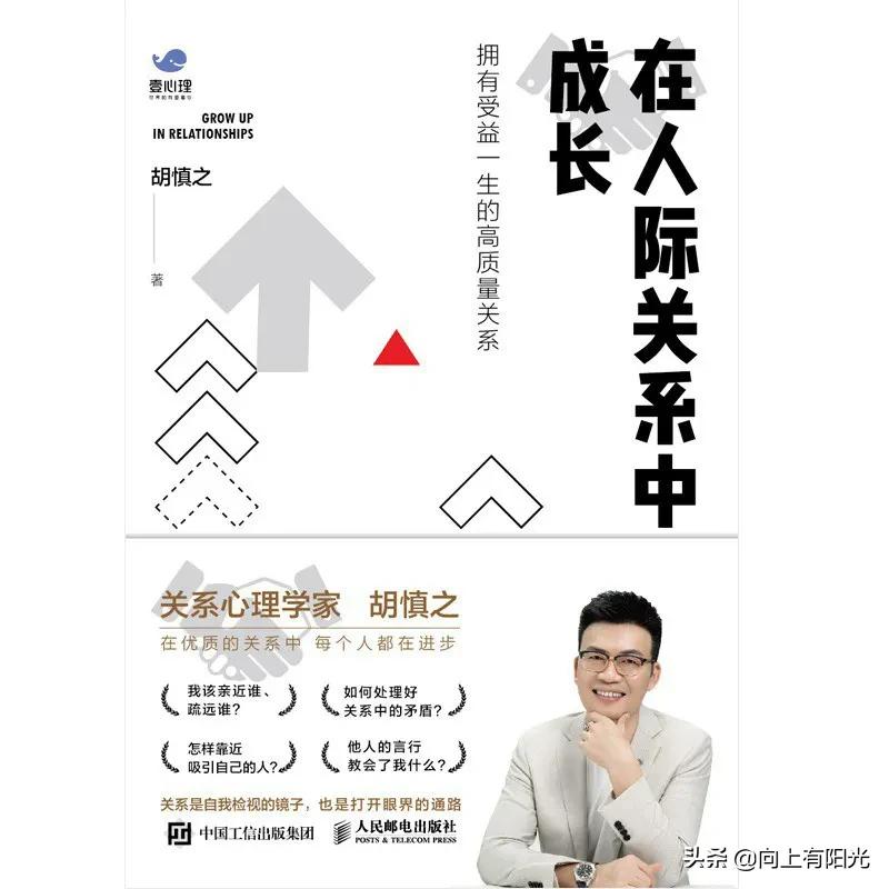 总是很消极特别在意别人看法,老是敏感在意别人对自己的看法