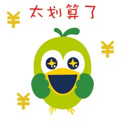 人保无忧人生2020重疾险的优缺点,无忧人生重疾险20年怎么过