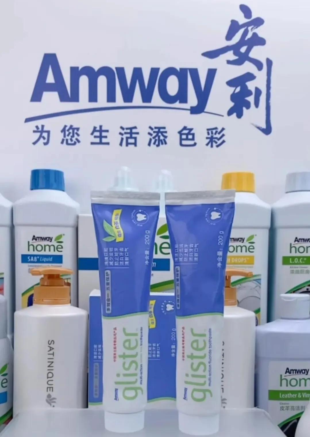 安利完美无限极排名榜,安利无限极还能坚持多久