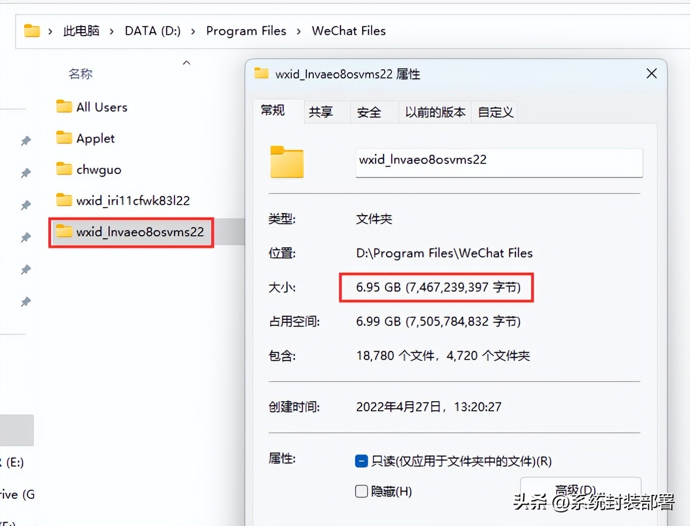 如何全部备份微信聊天记录到电脑,怎么备份微信的聊天记录跟数据