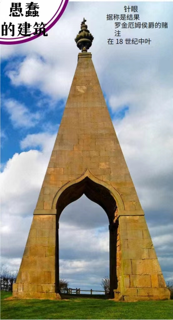 英国历史中7个象*地征**位的物品