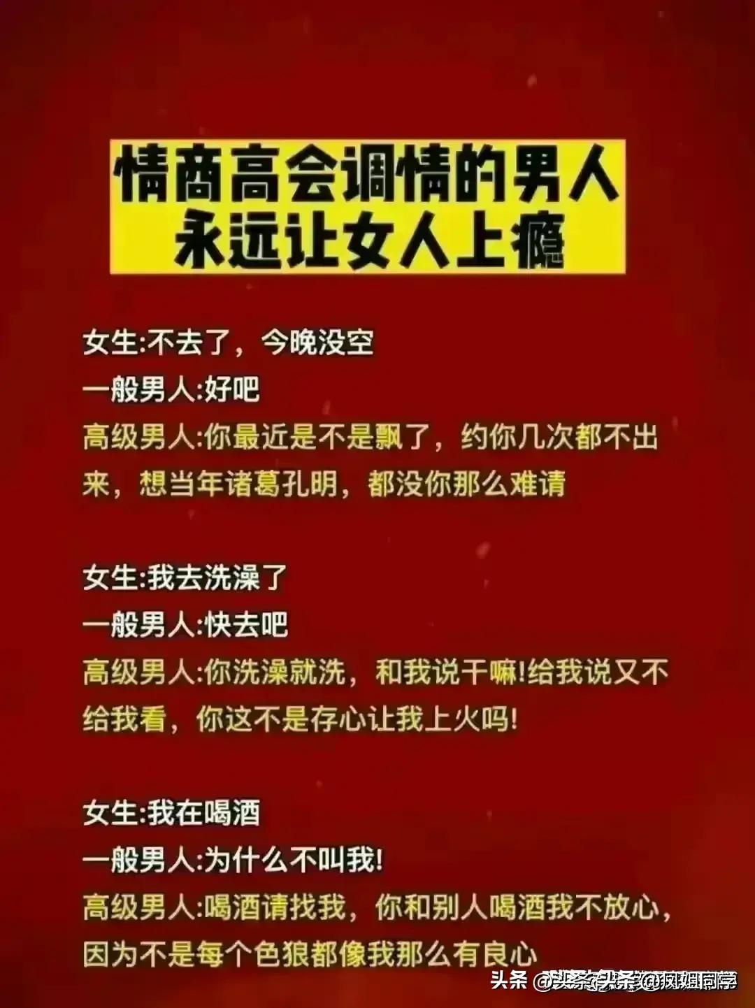当女生说好累呀怎么回复,女生说好累啊怎么高情商回复句子