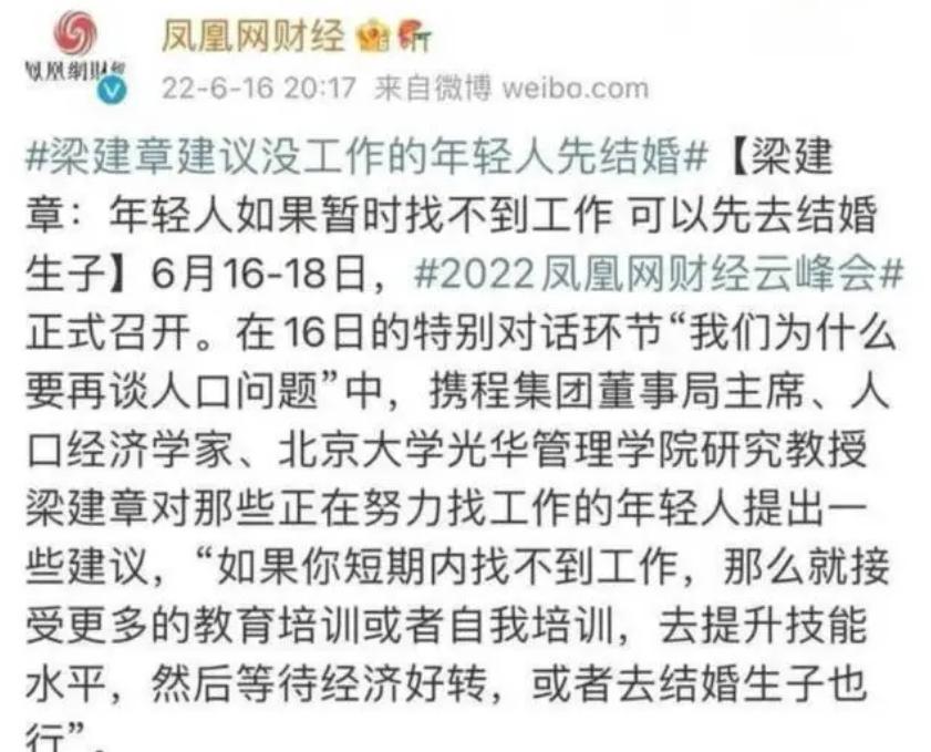 “专家”称谓已成贬义词：“何不食肉糜”、奇葩言论该整治一下了