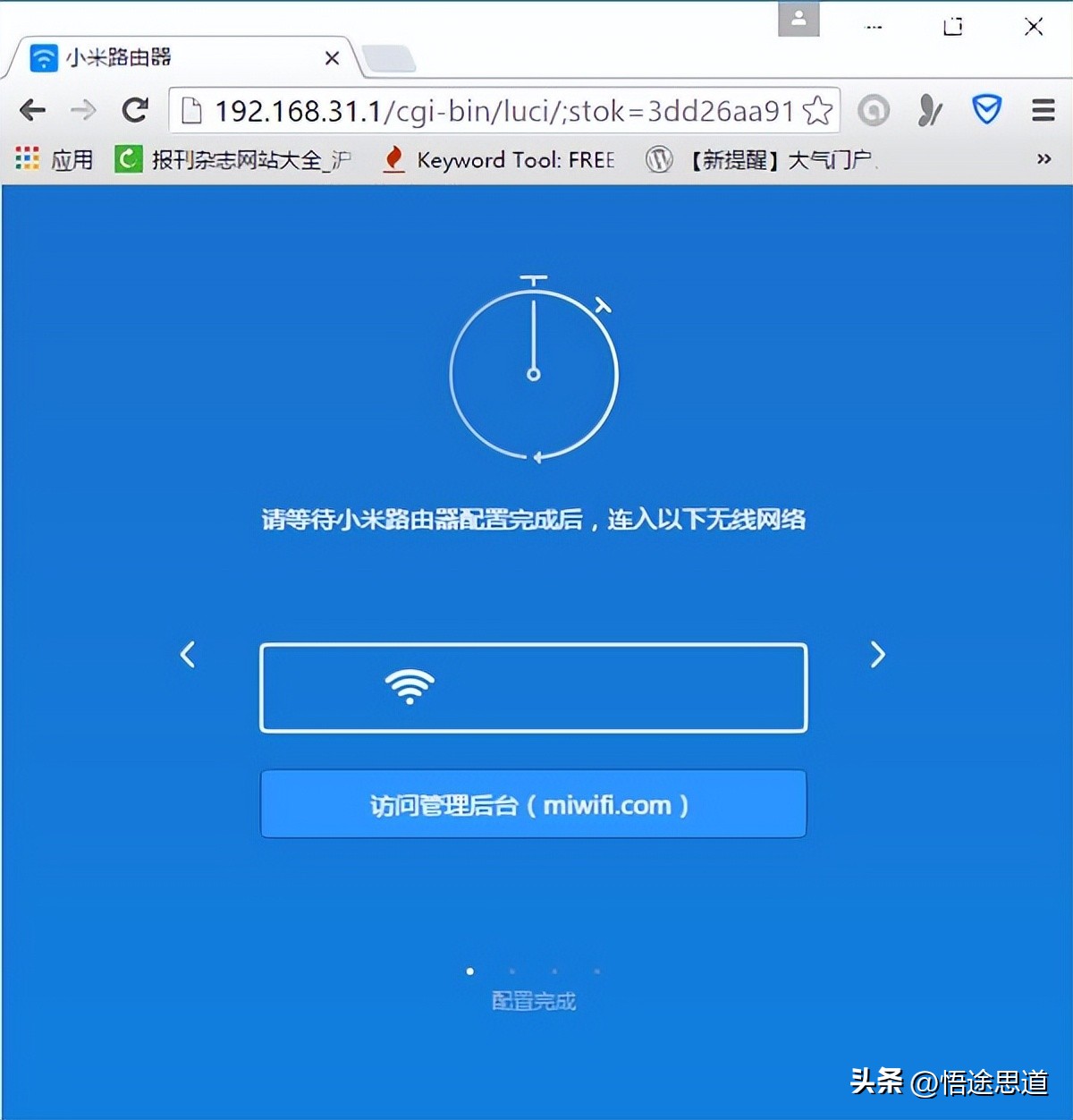 小米路由器打不开192.168.1.1,192.168.31.102小米路由器设置