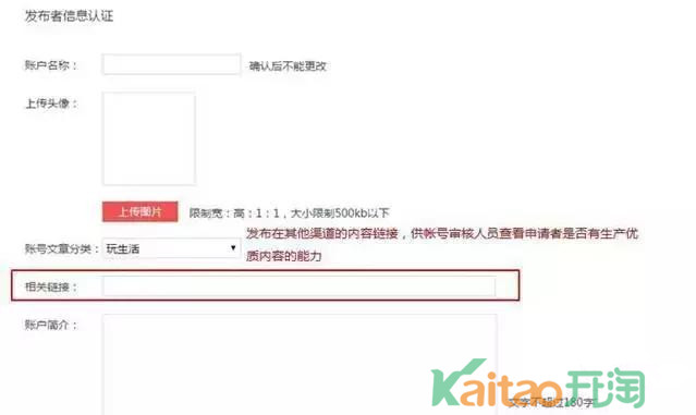 京东达人平台入口,如何找适合的京东达人