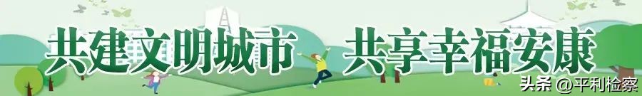 新闻来了，你好安康2022.8.4